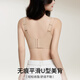 芬腾内衣女隐形粉底液肤无痕提拉侧收小胸聚拢无钢圈副乳防下垂胸罩