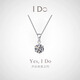 I Dopt950 platinum diamond necklace 1 carat classic six-claw diamond pendant for my wife and girlfriend on Valentine's Day Classic six-claw-1 carat necklace