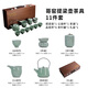 Zhai Leisure Ge Kiln Celadon Kung Fu Tea Set Home Office Teapot Complete Set Tea Set Gift Box Set 11 Pieces