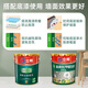 Nippon Paint Bamboo Charcoal Anti-Formaldehyde Odor-Free 5-in-1 Antibacterial, Formaldehyde-Removal, Mildew-Resistant 5-in-1 Interior Wall Paint 18L White Paint