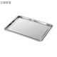 Bei Yipin serving tray extra large commercial stainless steel tray rectangular plate square plate iron plate dish barbecue steaming extra thick 430 material 60x40x steamed rice 2cm