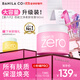 Banila co zero makeup remover classic 180ml small powder jar PRO second emulsification facial eye lip makeup remover