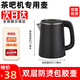Tea bar machine accessories kettle universal small Wuhuan Meiling tea bar machine stainless steel glass universal kettle tea bar machine special kettle 1L consult customer service before placing an order
