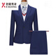 KBXNG high-end wool suit suit men's business formal wear groom wedding jacket royal blue men's suit men's royal blue suit + pants 4XL