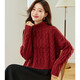 Shexi (Srcr) 550g thickened cashmere short lazy woolen sweater for women in autumn and winter turtleneck cable knit sweater