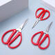 Best selling on the whole network Powerful scissors, household leather scissors, industrial scissors, kitchen scissors, muscle and bone scissors, chicken bone scissors, stationery scissors, medium red household scissors 1 pack