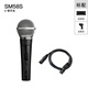 SHURE Shure SM58S professional microphone stage performance guitar playing singing recording dynamic coil wired home microphone SM58S (with switch) storage bag + microphone clip