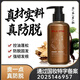 Lei Yunshang anti-hair loss elastin, ginger, Polygonum multiflorum, Platycladus orientalis leaves, hair growth and oil control, fluffy soapberry extract, cleansing and oil removal 1 bottle, certified anti hair loss/effective improvement shampoo + plastic film 300mL Lei Yunshang anti hair loss shampoo