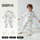 BETUS Baby Pajamas Spring and Autumn Thin Section 2025 New Men's and Women's Children's Home Clothes One-piece Clothes Set