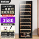 Vincase wine cabinet constant temperature wine cabinet air-cooled constant temperature moisturizing wine refrigeration storage display cabinet multi-functional household refrigerator sake beer cold bar foreign wine tea cabinet dual temperature | frequency conversion | full version 256L thin section