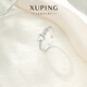 XUPING Xuping jewelry alloy fashionable temperament simple and versatile commuting love ring for birthday gift love ring #8b