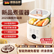 OQD German 2025 egg cooker multi-functional automatic power-off household small boiled egg breakfast artifact steaming and cooking all-in-one machine scheduled for one person fully automatic single layer top-notch fully equipped steamer + steaming bowl + large capacity + 24H reservation smart reservation precise temperature control can be steamed and boiled to prevent dry burning