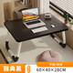 Foldable bed desk dormitory study table home bedroom bay window lazy table student bedside study table welfare best-selling black 60*40*28