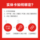 Jingdong E Card Star and Moon Dream Chaser Card Mid-Autumn Festival Card 1000 face value (physical card) Jingdong Gift Card/Shopping Card/Pickup Card Gifts/Employee Benefits/Event Prizes