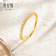 Century Yuan Galaxy shimmer 18K gold ring as a birthday gift for girlfriend, 15# ring, gold weight about 1.13g