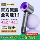National 3C Certification丨4.5 billion negative ions for hair care Leafless high-speed hair dryer household silent high-power non-harming hair dryer constant temperature hair dryer quick-drying Huaqiangbei Purple-official top version丨4.5 billion hydrating negative ions constant temperature hair care 2025 new style丨top version 1 1 version 1.8 meters long cable gift box