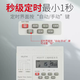 Shanghai People's 380V three-phase time-controlled switch motor oxygenation fully automatic timing cycle time controller second level 380V