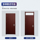Shengshi Changlong red wood grain solid wood door office door financial room door file room door single opening