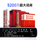 Youdao Dictionary Pen S7Pro National Subsidy English Reading Pen Primary School Junior High School High School Synchronized General Scan Learning Pen Electronic Dictionary Translation Pen Word Pen Reading Machine