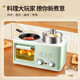 Xiaomi (MI) Youpin ecological chain same model Xiaomi Youpin ecological chain same model ecological chain Mijia same model lazy dormitory four-in-one breakfast machine coffee steaming, roasting and frying all-in-one pot multi-function 8L four-in-one pink with steamer