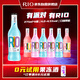 RIO foreign wine, pre-mixed wine, cocktail, fruit wine, liqueur vodka, classic bottle, 275ml*6 bottles shipped randomly
