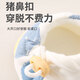 Tutu Dawen baby shoes 0-6-12 months to 1 year old, spring and autumn all-season models for boys and girls, pre-toddler shoes, soft-soled foot covers, smiley blue (type A cotton lining), inner length 12cm (recommended for 0-12 months)