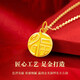 Chow Tai Fook Gold Necklace Women's 2025 Hard Gold Zodiac Snake Fortune Brand Pendant Gold Snake Small Gold Coin Pure Gold Necklace National Day Gift Pure Gold Snake Fortune Brand Zodiac Snake Pendant