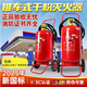 Aigujie trolley-type dry powder fire extinguisher large 35KG factory dedicated 50kg 20 liters water-based foam shop fire protection new national standard 50kg trolley-type dry powder fire extinguisher 3C certification
