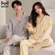 MiiOW new pajamas for women in autumn and winter pure cotton long-sleeved trousers cardigan lapel suit couple large size home wear can be worn outside A35969 female A35970 male M female