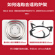 Pu Pai gas stove bracket embedded stove rack 18.5cm gas stove stove shelf flat angle bracket pot rack accessories thickened round five-claw rack