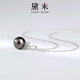 Demi 10-11mm perfect round Tahitian seawater black pearl necklace pendant for women S925 silver birthday gift