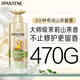 Pantene Three Minute Miracle Shampoo Jasmine Camellia Fragrance 470g Shampoo Cream Shampoo OCC Smooth