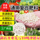 Russia imported compound fertilizer for vegetable farming, nitrogen, phosphorus and potassium fertilizer for flowers, fruit trees and vegetables, 100Jin Jin is equal to 0.5kg, original packaging