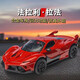 Ferrari car model simulation alloy car model car interior decorations children's car boy toy pull-back car Ferrari Ferrari + thickened alloy + door opening design - Blazing Red