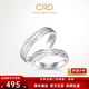CRD Ke Laidi Spot Sparkling PT950 Solid Platinum Ring Engagement Platinum Nail Sand Couple Ring No. 20-6.15g