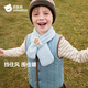 Betis children's scarf baby neck scarf 2025 new baby autumn and winter windproof and warm quilted scarf for boys and girls