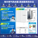 Haier K series KL3PRO 13 liter gas water heater natural gas household water servo constant temperature suitable for one kitchen and one bathroom 15% national subsidy for door-to-door installation