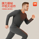 SEPTWOLVES hot-selling 100W set autumn and winter thermal underwear men's velvet thickened suit autumn underwear cold-proof warm suit
