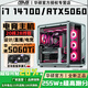 ASUS RTX5060Ti 16G/RTX5060+overclocked 20-core 14th generation i7 14700 e-sports game Ai designer computer/overclocked 16-core 12th generation i7 assembly desktop computer Configuration nine Overclocked 20-core 14th generation i7+5060Ti 8G Brand new genuine/flagship top-of-the-line independent graphics/five-year warranty