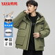 Duck King Yibo Star's Sport-Daunenjacke im gleichen Stil für Männer und Frauen, warme und winddichte Arbeitskleidung, verdickte Outdoor-Jacke, vielseitig einsetzbar