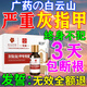 Japanese onychomycosis special effect medicine for brightening onychomycosis i cures authentic fungal infection, brightens onychomycosis, imported antibacterial, buy 2 get 1 free, 80% of customers choose the upgraded version, special for brightening thick onychomycosis, Jingdong Pharmacy