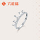 Liuguifu Jewelry PT950 Platinum Ring Shining Crown Platinum Ring Women's Ring PT0100028 2.25g