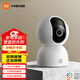 小米智能摄像头3云台版 摄像机 500万像素 超微光全彩 AI人形侦测人形追踪 摄像头 双频WiFi 小米智能摄像机3 云台版