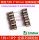 5*20 American Littel glass fuse tube F1A2A3.15AT4A5A6.3A8A10A15AL250V 800MA250V10 pieces slow melt T