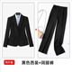 GURTILKI suit suit for women 2025 new spring and autumn business suit hotel front desk work clothes college student interview formal wear black suit + wide leg pants L