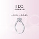I Do platinum pt950 diamond ring 1 carat micro-paved six-claw diamond wedding ring proposal wedding ring gift for girlfriend and wife micro-paved six-claw 1 carat diamond size 15