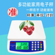 Yusenyi DT580 electronic scale small 30KG price scale commercial stall selling vegetable scale household cooking scale electronic scale ordinary x rechargeable model 30kg 5g accurate-data cable
