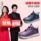 Zulijian elderly shoes winter cotton shoes plus velvet thickening middle-aged and elderly outdoor heat storage non-slip warm shoes 2493208J Purple-Female 38