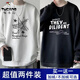 Woodpecker 2-piece sweatshirt men's spring and autumn loose top ins round neck long-sleeved trendy bottoming shirt jacket LUO white + five-pointed star black (regular) XL recommended weight 120-140Jin Jin is equal to about 0.5 kg