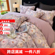 Mercury series home textiles 180 count Xinjiang pure cotton brushed four-piece set winter thickened warm cotton sheet quilt cover autumn and winter bedding Colorful Garden 1.8m bed sheet four-piece set